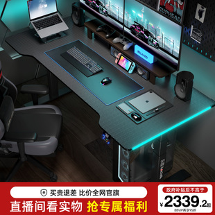 G5PRO电竞桌电动升降桌支架实木电脑桌游戏桌椅 乐歌超级像素G5