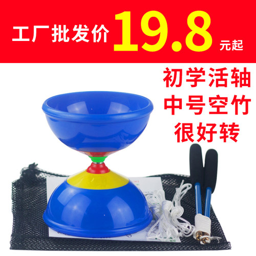 儿童学生专卖包邮抖空竹
