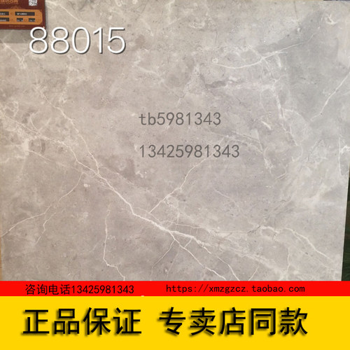 冠珠陶瓷砖800X800哑光88014/88015/88017/88020/66014/66015/020