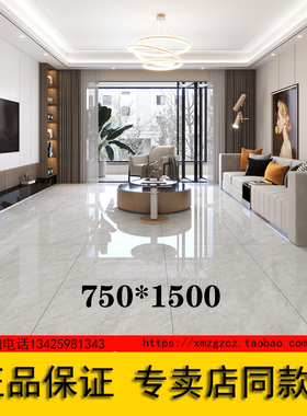 冠珠瓷砖75702/75704/75705/75706 1575002 1575003 1575009 005