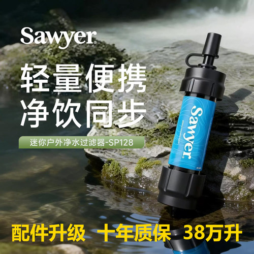 十年质保38万升净水可乐瓶可用