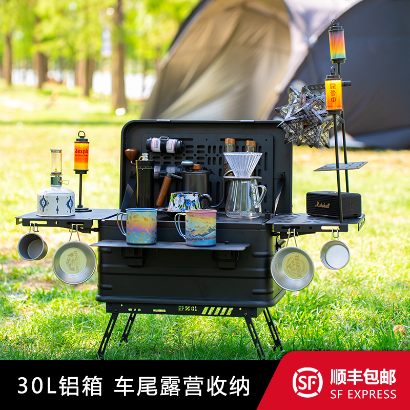 佐趣30升车载收纳箱露营咖啡箱
