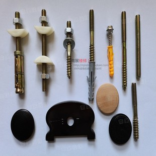 实木铁艺楼梯扶手弯头大柱踏步板安装五金配件双牙螺丝木盖对接件