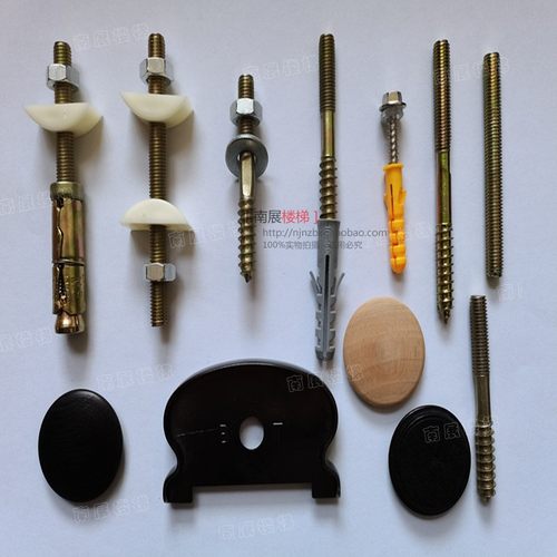 实木扶手固定配件铁艺安装螺丝