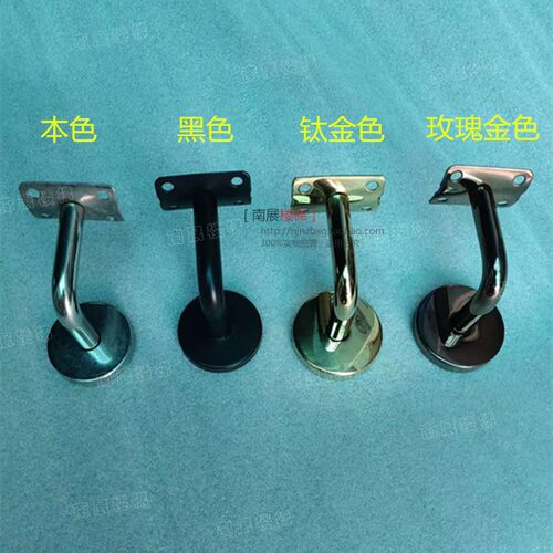 不锈钢墙托七字托靠墙扶手