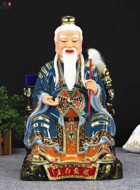 永泽堂12寸家居极彩太白金星像李长庚中式树脂神像摆件