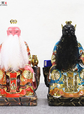 12寸家居南极真君北斗星君神像