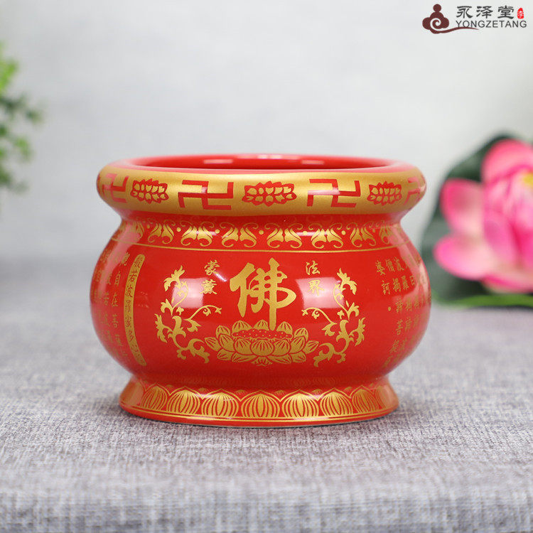 永泽堂4寸插上香炉檀香炉陶瓷黑色圆口佛字佛前供佛炉佛具摆件