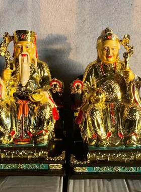 镀金神像工艺品土地婆