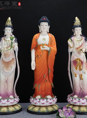 德化素彩陶瓷58厘米西方三圣大势