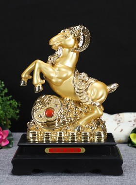 领头羊三羊开泰家居办公室客厅开业送礼装饰工艺品摆设礼品摆件