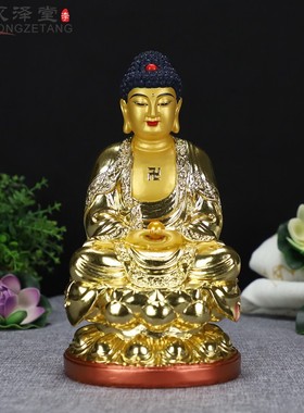 佛堂10寸12寸鎏金三宝释迦牟尼佛释迦阿弥陀佛药师佛桌面佛像摆件