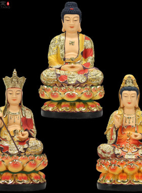 中式风多规格娑婆三圣地藏王佛像