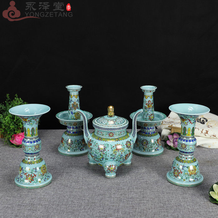 绿釉台湾式五贡组套五供佛具景泰蓝花瓶上檀香炉蜡烛烛台佛具用品