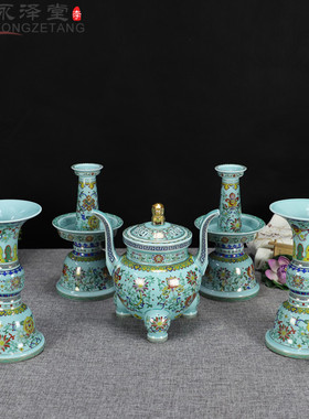 绿釉景泰蓝花瓶檀香炉佛具用品