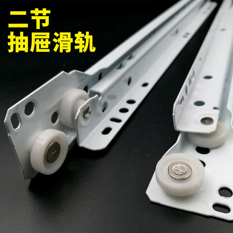 家具抽屉导轨带轮子白色两节导轨轨道直线滑道键盘托底静音导轨