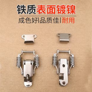双弹簧带锁鼻锁搭业务箱锁扣行李箱搭扣工具箱箱扣可上锁铁箱扣