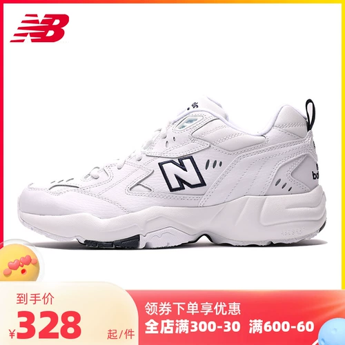 NewBalance/NB 608 серии серии женская обувь спортивная отдыха Retro Daddy Shoes iu той же модель wx608wt