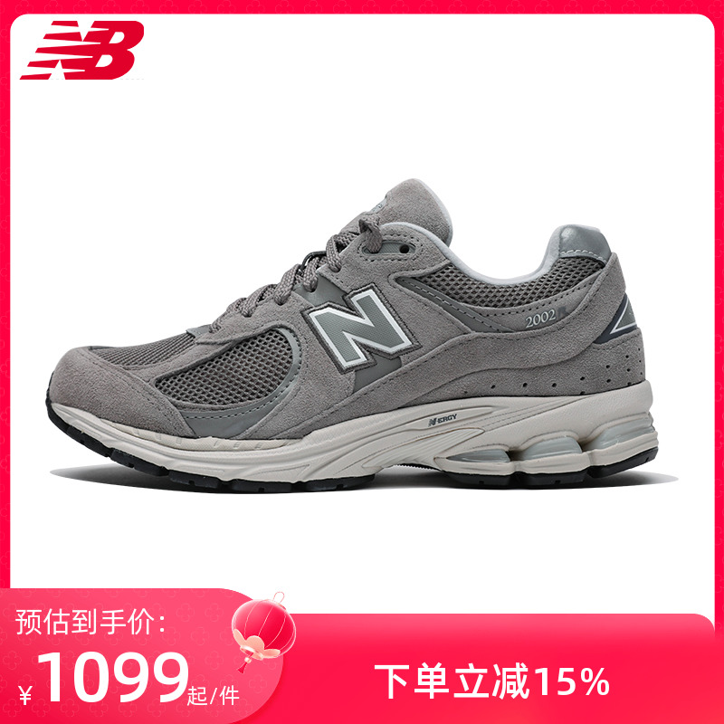 NEWBALANCE运动复古跑步慢跑鞋