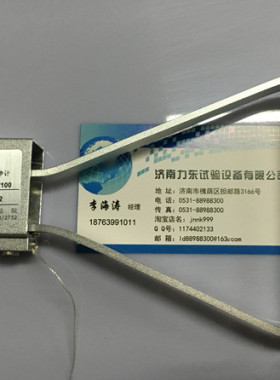 原装正品北钢院电子引伸计YYU-10\50