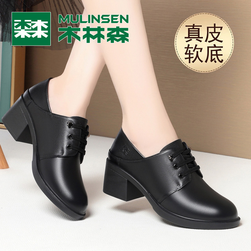 木林森女鞋真皮新款粗跟单鞋休闲小皮鞋女士黑色通勤中跟妈妈鞋子