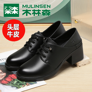 黑色粗跟通勤牛皮软底妈妈鞋 木林森女鞋 透气女士皮鞋 单鞋 真皮新款