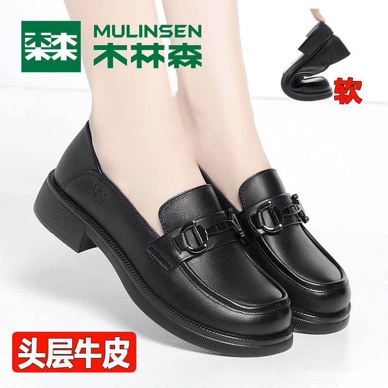 木林森乐福鞋女2025新款春秋真皮小皮鞋英伦风平底鞋休闲单鞋女鞋,女鞋,深口单鞋,淘宝优惠券,粉丝福利购,淘宝优惠卷