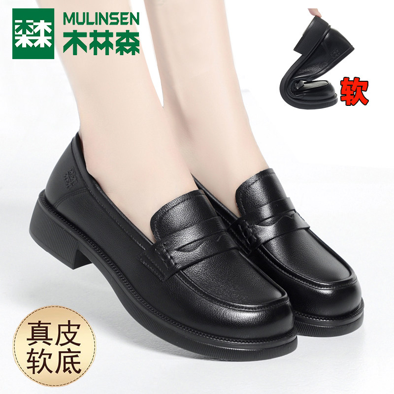 木林森女鞋真皮休闲小皮鞋