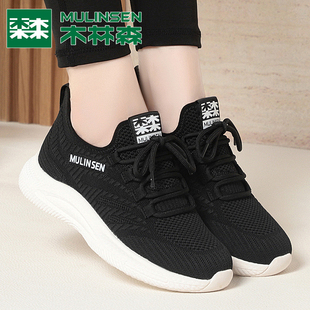 休闲网面飞织平底清爽感透气女休闲鞋 木林森女鞋 时尚 新款 2025夏季