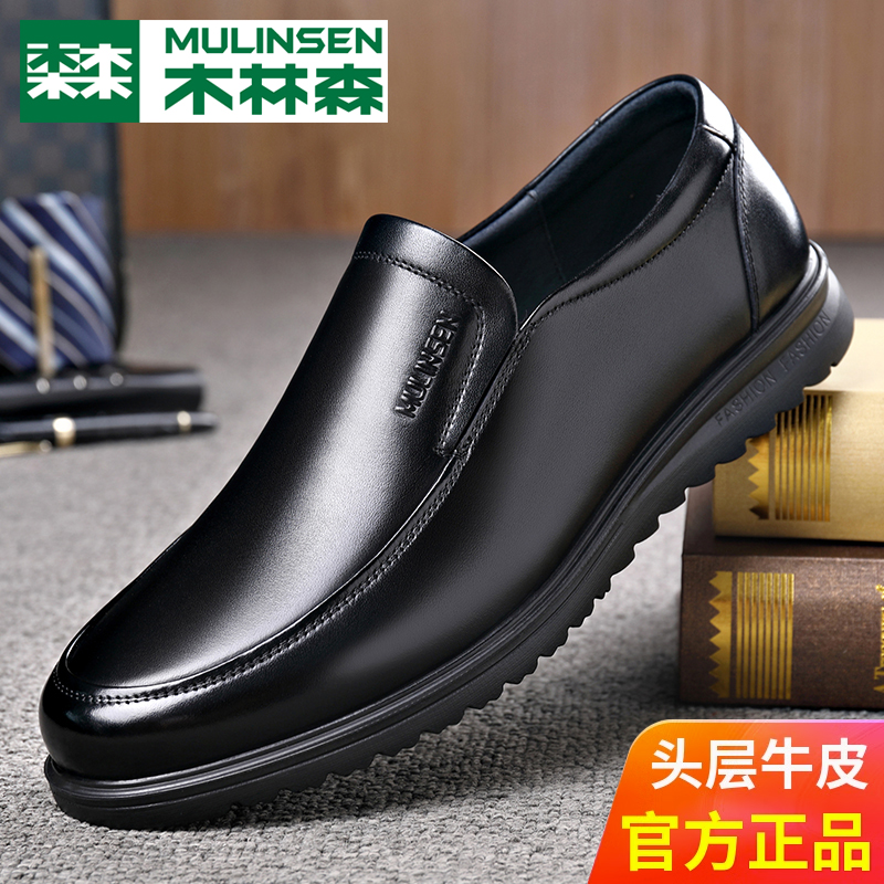 木林森男鞋春季新款真皮透气休闲皮鞋男软皮软底防滑驾车鞋爸爸鞋