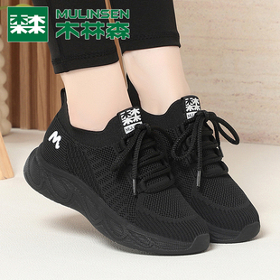 女夏季 不累脚妈妈鞋 新款 轻便透气网面软底跑步鞋 女鞋 木林森运动鞋