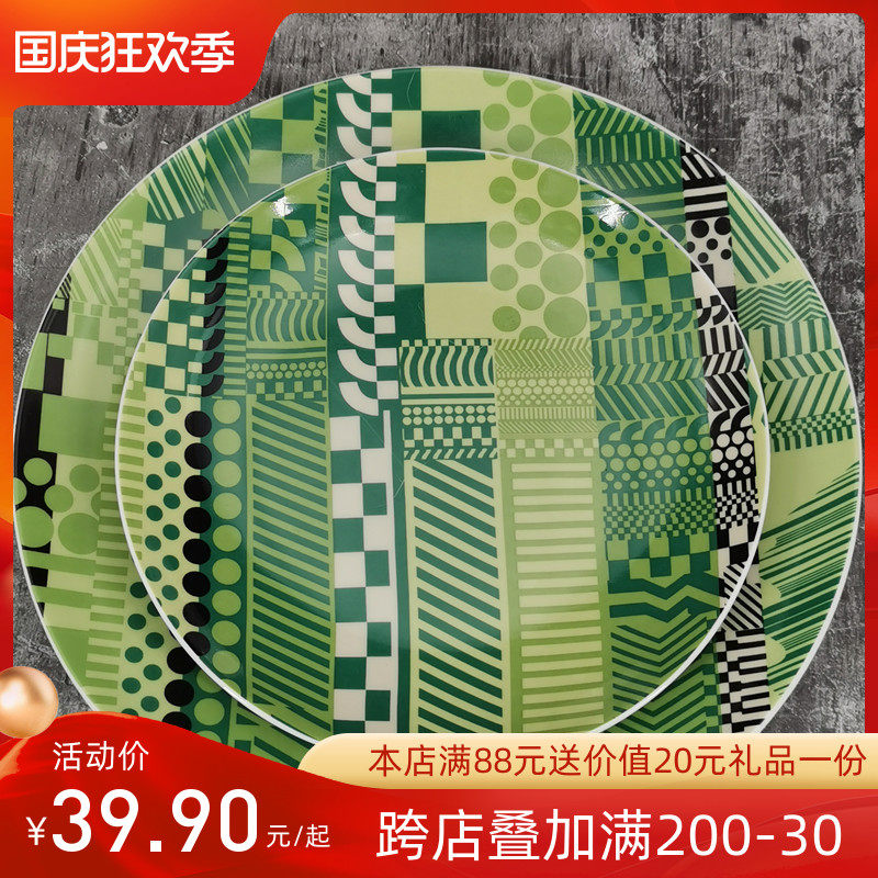 英国皇家道尔顿骨瓷6.5寸 8.5寸月光盘 西餐盘 (绿色款)