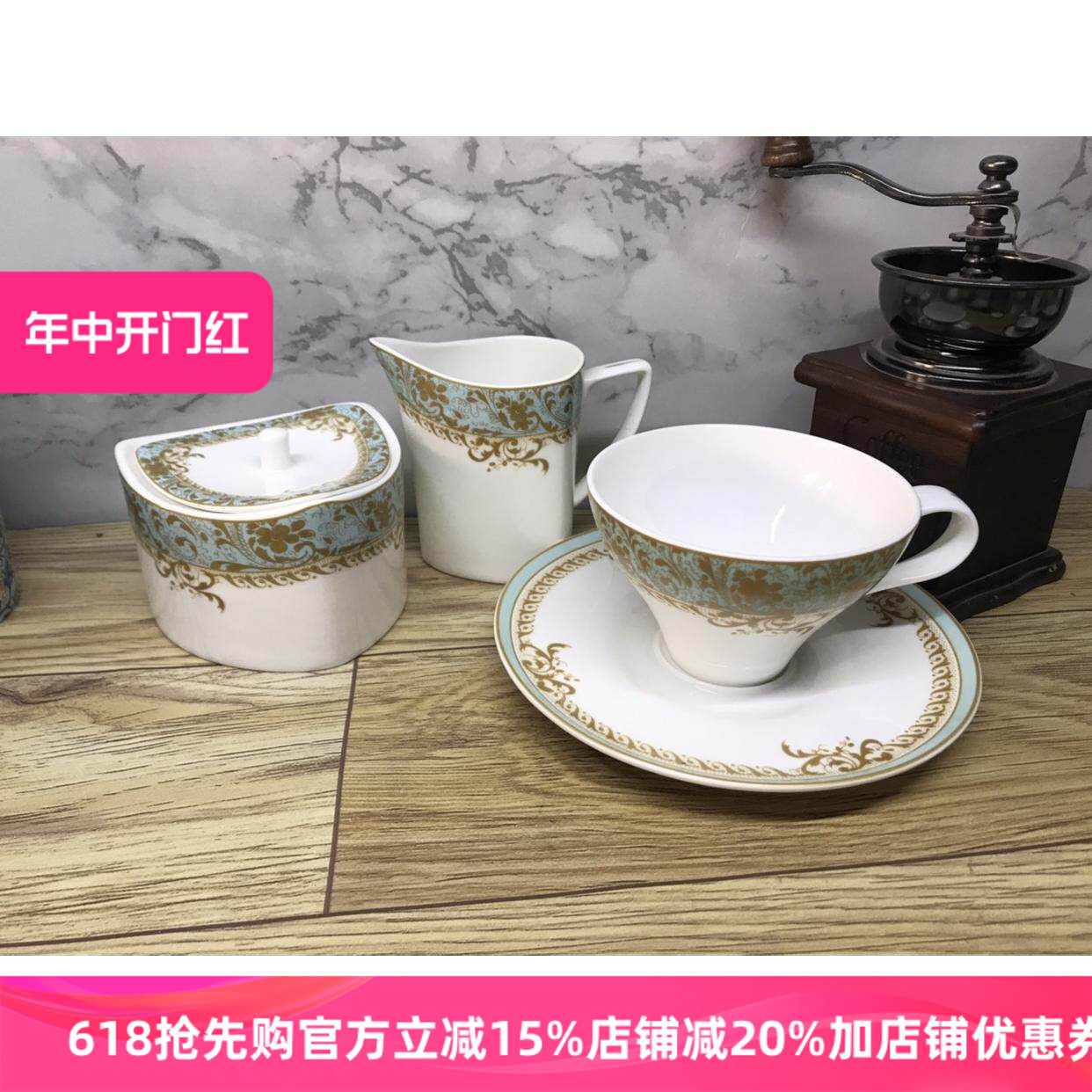 欧州品牌骨瓷亚金浮雕工艺咖啡杯茶杯糖奶缸可徽波