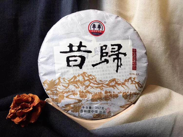 原林碟中碟 昔归 纯料古树茶 2018年早春普洱茶 七子饼生茶老树茶