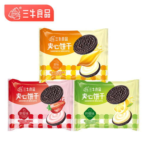 上海夹心饼干三牛下午茶点心