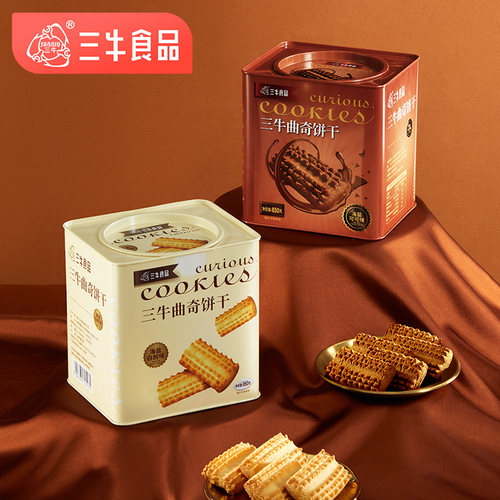 850g上海曲奇饼干三牛