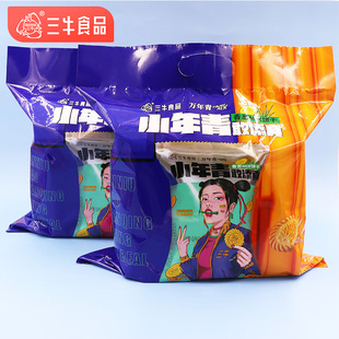 三牛小年青酥性饼干360g香葱味葱香饼干解馋早餐休闲零食酥脆小吃