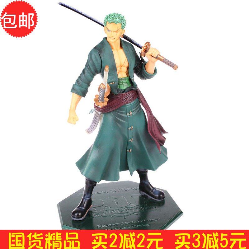 海贼王手办模型航海王pop新世界2年后索隆三把刀手办大号索隆手办