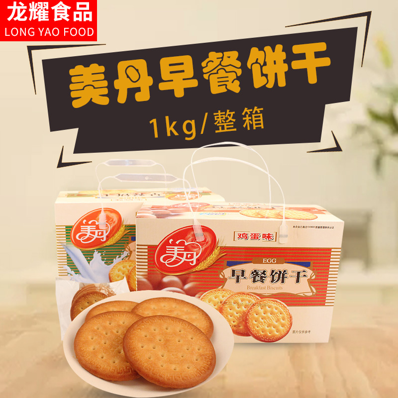 1kg嘉兴糕点美丹礼盒装