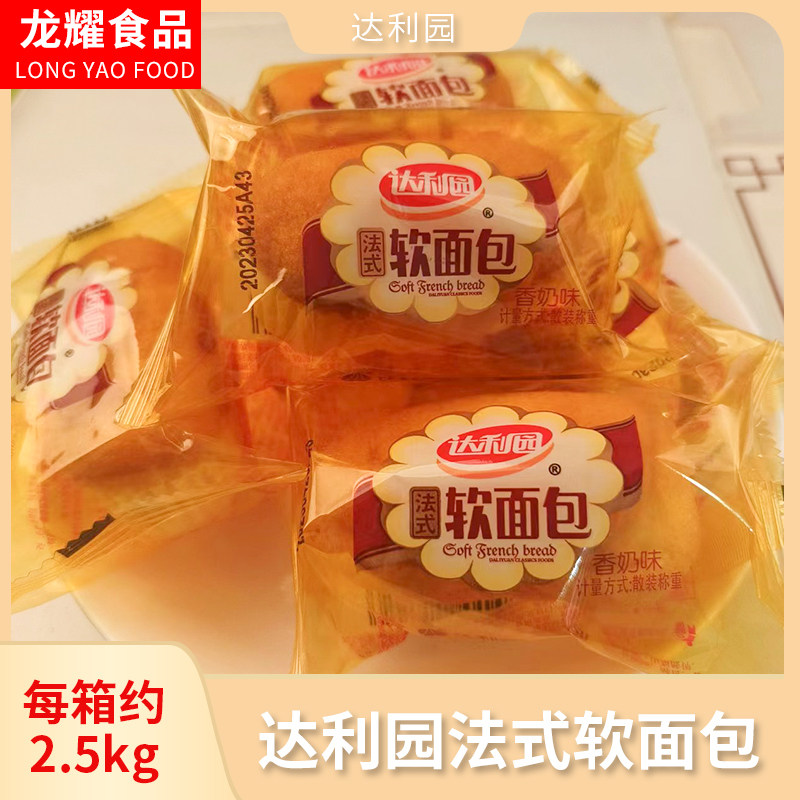 达利园西式糕点奶香软面包图片
