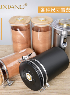 木香MUXIANG雪茄保湿罐密封罐带湿度计69保湿包送西班牙雪松木片