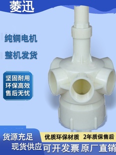 优质纯铜注塑菱迅圆形冷却塔转头甩卖散热水塔塑胶布水器8吨10T