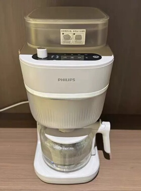 Philips/飞利浦 HD7997/20早安美式咖啡机自动现磨冷萃研磨一体机