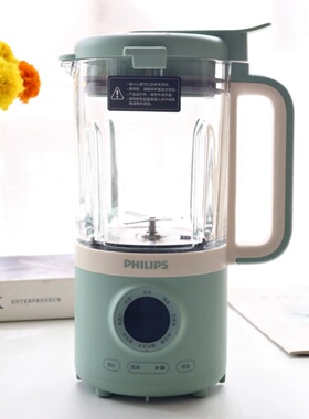 Philips/飞利浦加热破壁料理机豆浆机家用多功能辅食迷你小型