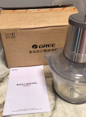 Gree/格力绞肉机家用全自动多功能料理机碎菜绞馅料理机JR-A01
