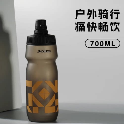 喜德盛自行车骑行水壶运动户外