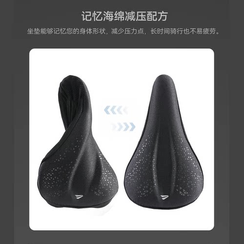 喜德盛鞍座套坐垫套透气加厚海绵
