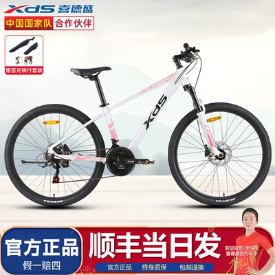 喜德盛青少年山地7速油刹