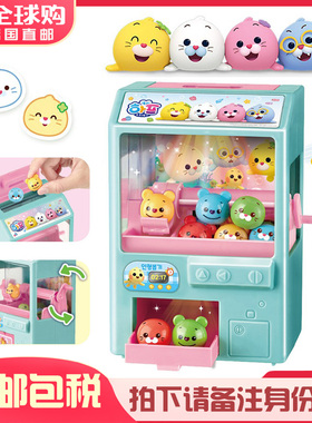 韩国Harp哈噗小海豹儿童迷你音乐抓娃娃机夹公仔游戏卡通玩偶玩具