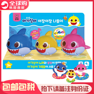 韩国碰碰狐pinkfong鲨鱼宝宝会走唱歌小公仔玩偶早教益智音乐玩具